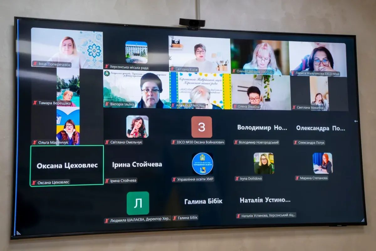 Освіта всупереч війні: Херсон готує базу для створення сучасних профільних ліцеїв