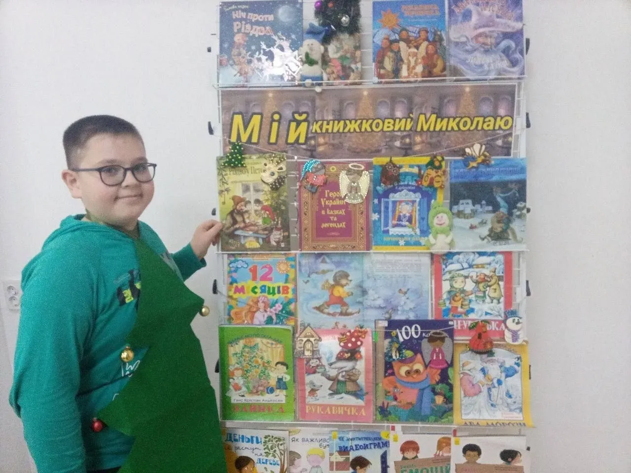 Книжкові горизонти Херсона: як міські бібліотеки зустрічають 2026 рік