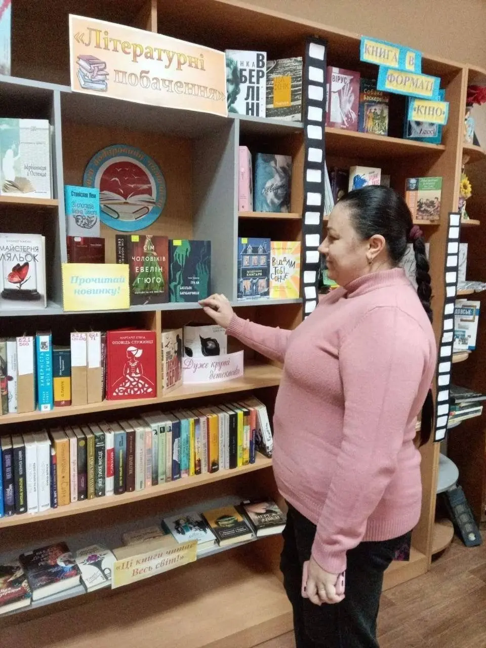 Книжкові горизонти Херсона: як міські бібліотеки зустрічають 2026 рік