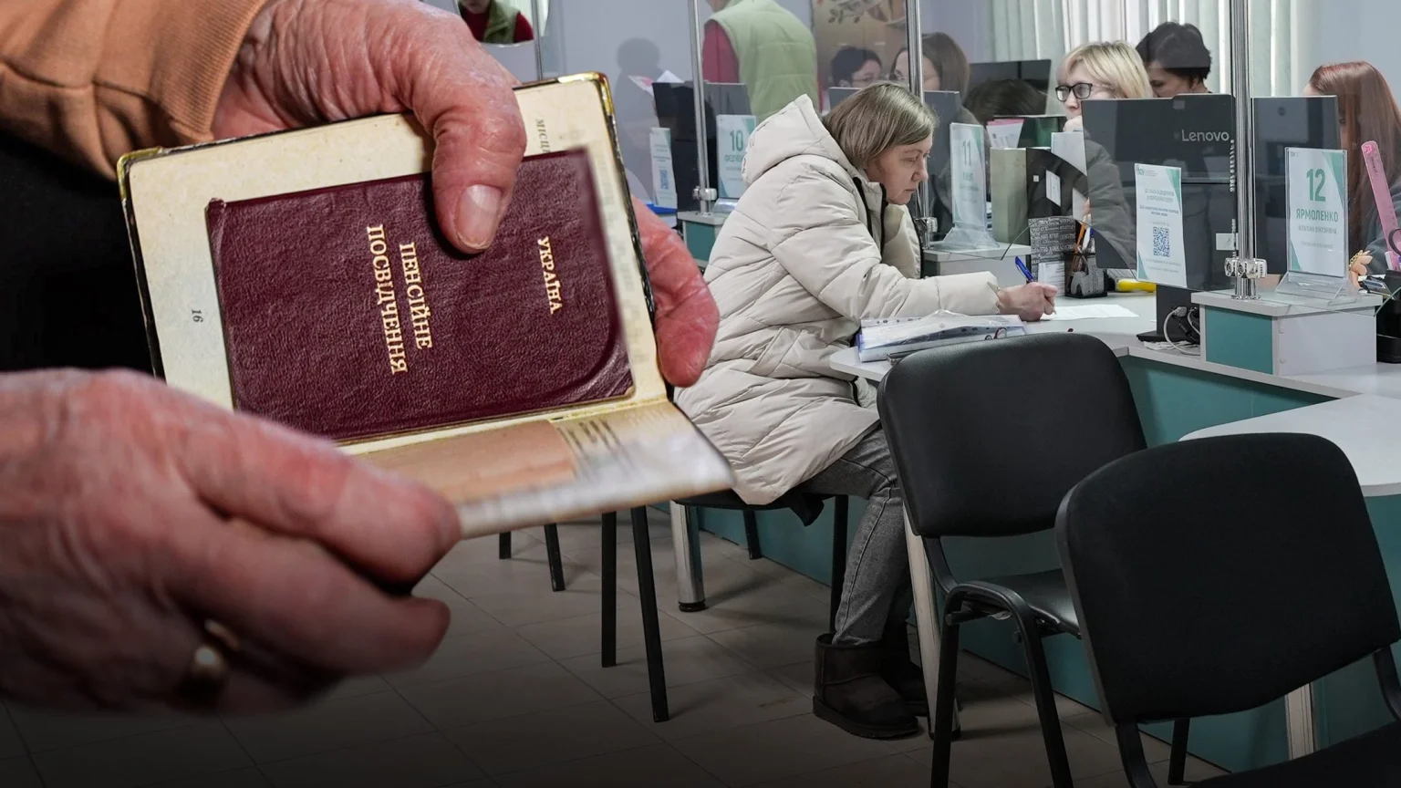 Пенсійна блокада для херсонців: чому зупинилися виплати та як повернути гроші