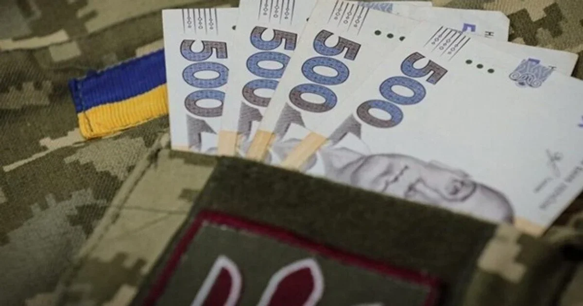 Фінансова варта 2026: як держава формує виплати для захисників