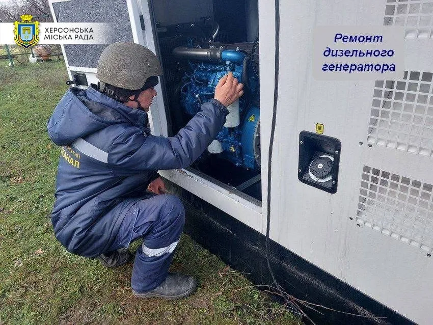 Комунальний фронт Херсона: як водоканал тримає місто під обстрілами та в негоду