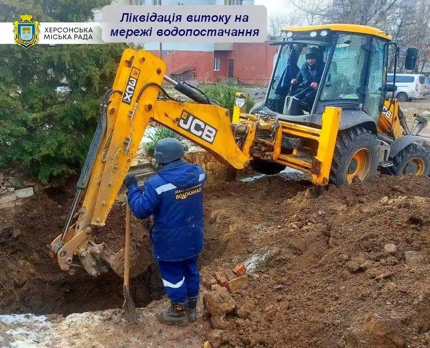 Комунальний фронт Херсона: як водоканал тримає місто під обстрілами та в негоду