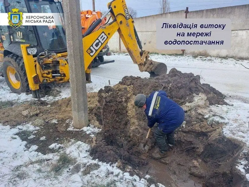 Комунальний фронт Херсона: як водоканал тримає місто під обстрілами та в негоду