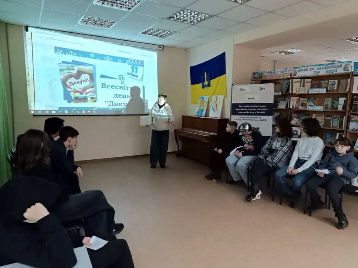 Сила одного слова: як у Херсоні відсвяткували Міжнародний день «Дякую»