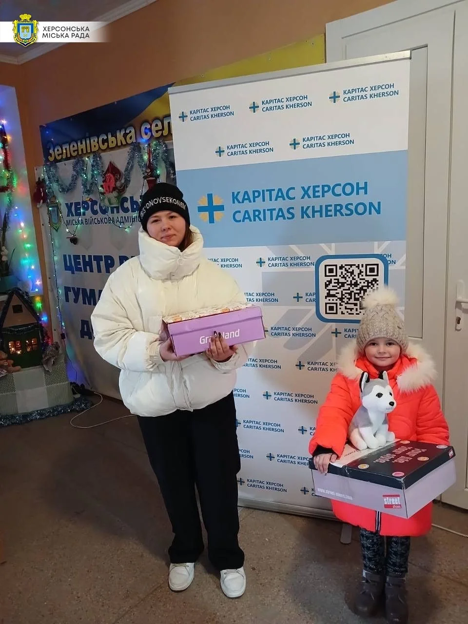 Різдвяне диво для Зеленівки: як німецькі школярі підтримали українських дітей