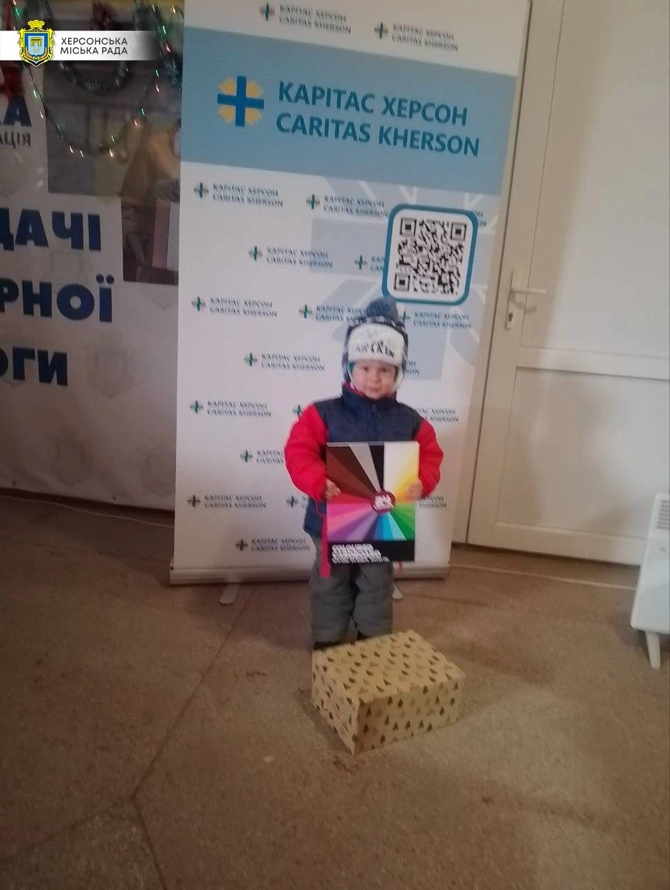 Різдвяне диво для Зеленівки: як німецькі школярі підтримали українських дітей