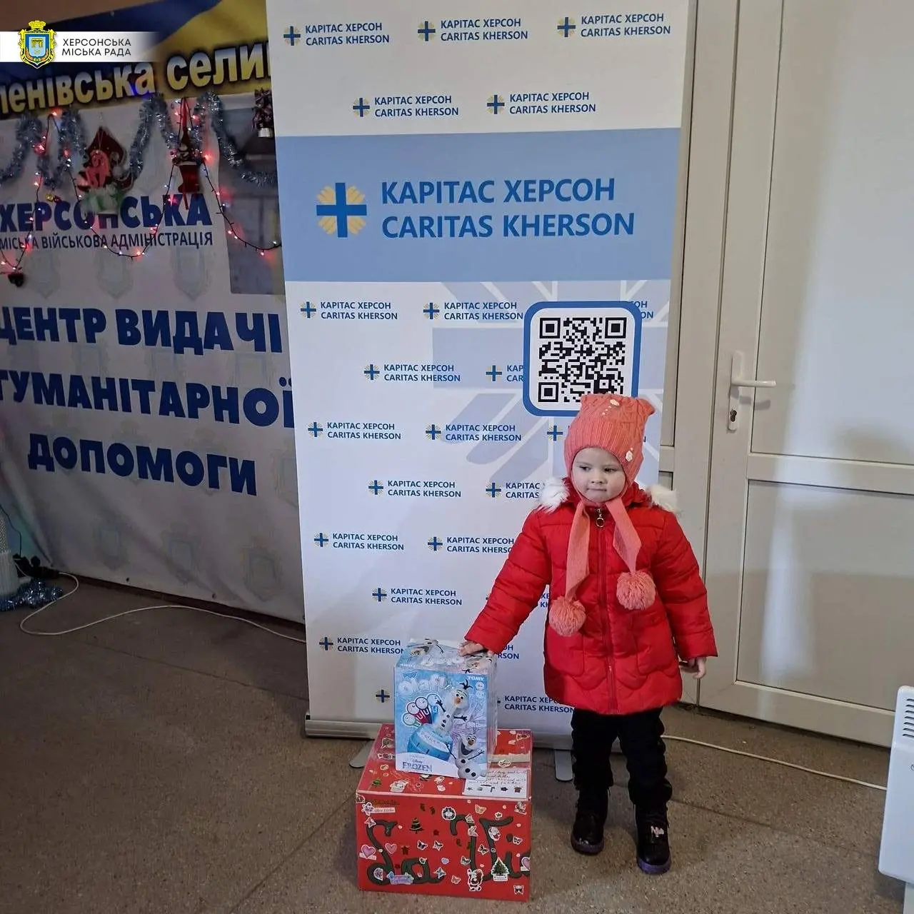 Різдвяне диво для Зеленівки: як німецькі школярі підтримали українських дітей