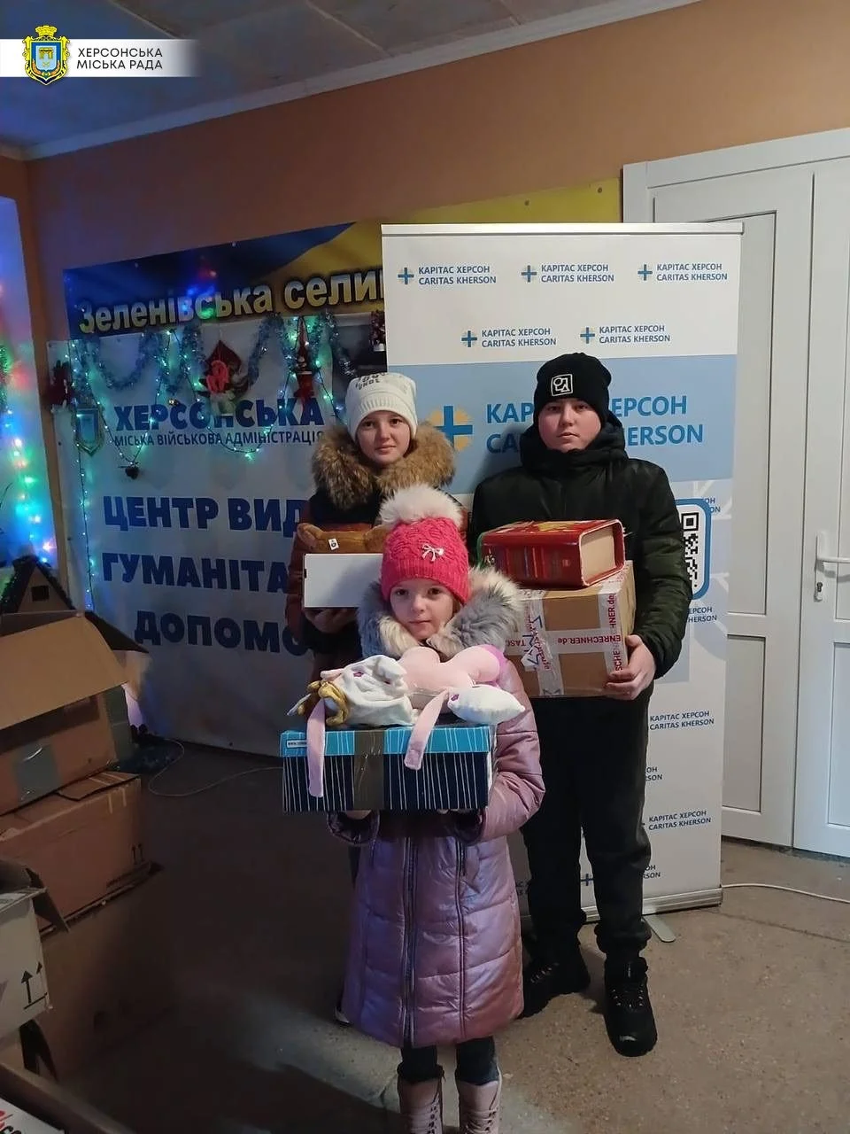 Різдвяне диво для Зеленівки: як німецькі школярі підтримали українських дітей