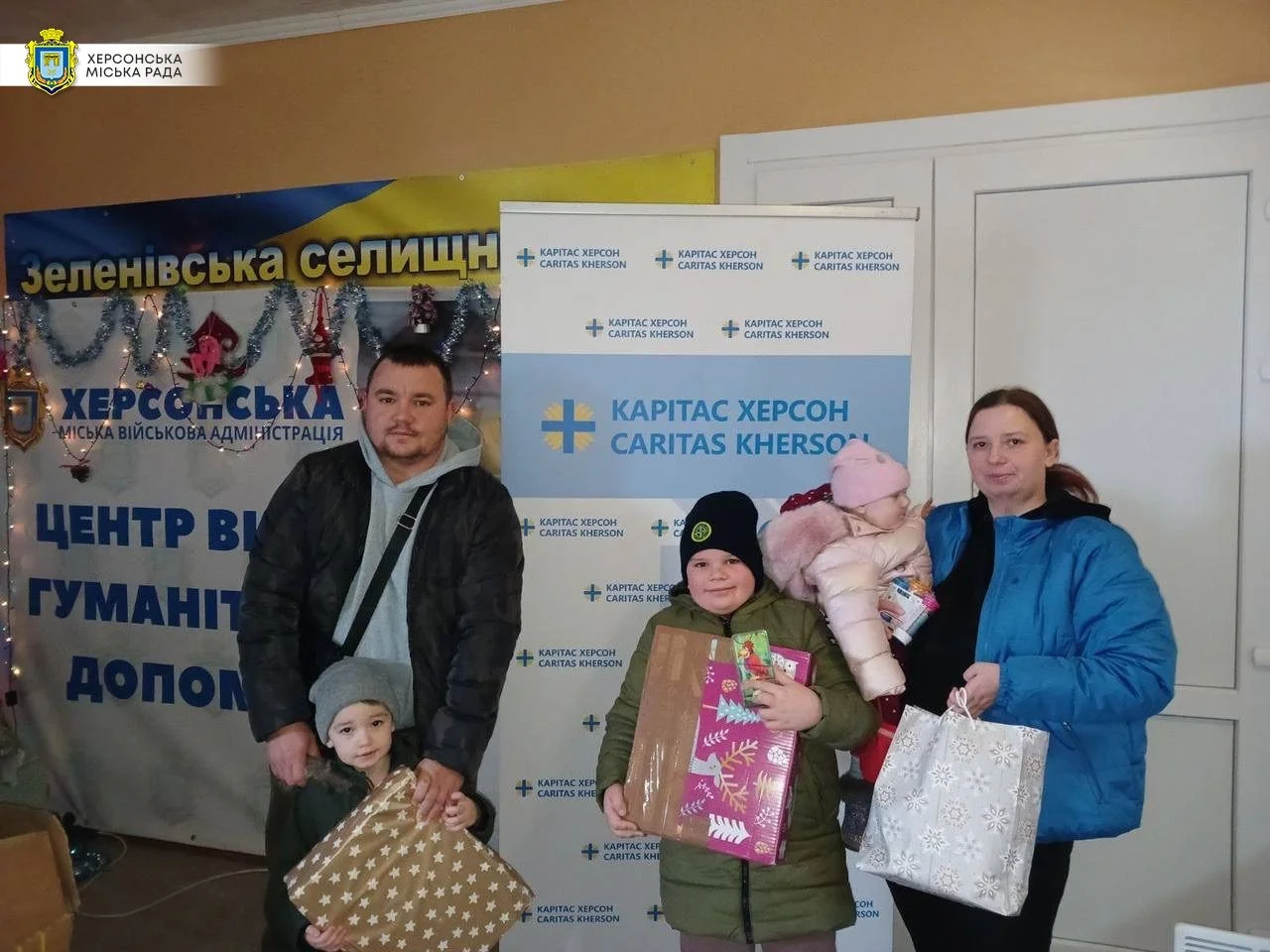 Різдвяне диво для Зеленівки: як німецькі школярі підтримали українських дітей