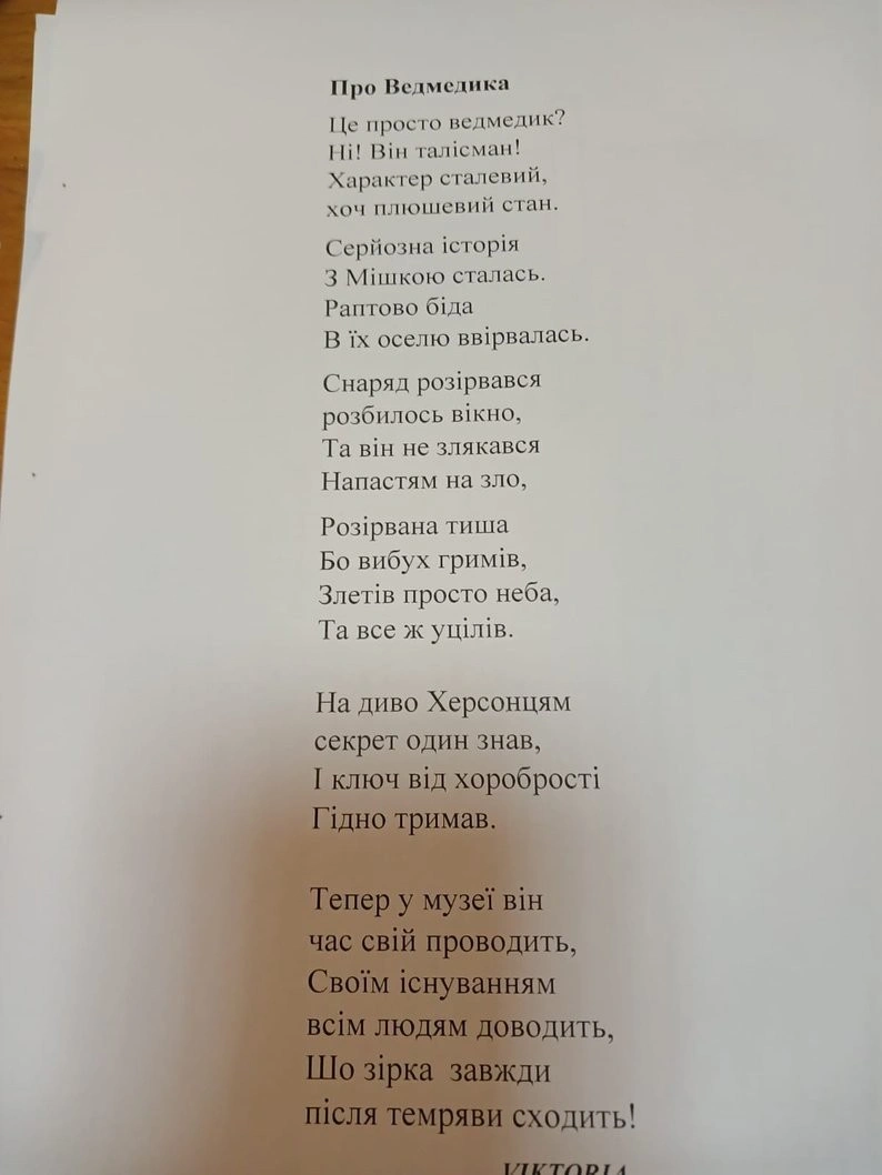 Мистецтво проти металу: як херсонські музейники перетворюють заборонену зброю на експонати