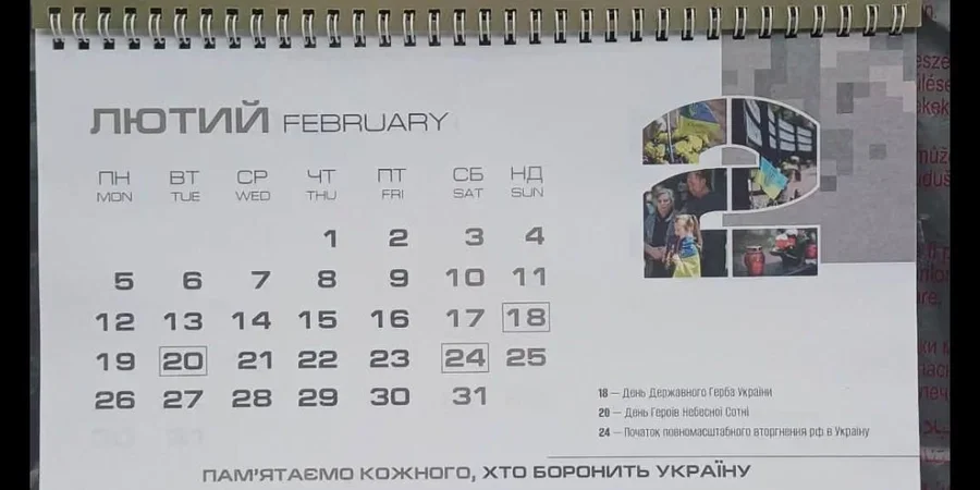 Лютий на 31 день: як технічна помилка коштувала бюджету Івано-Франківська майже 200 тисяч гривень