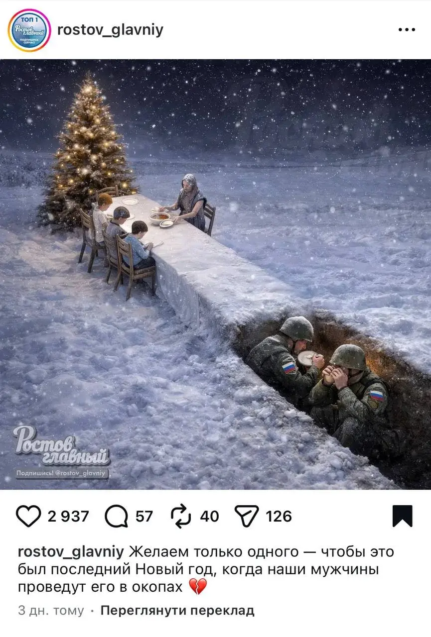 Крадіжка замість творчості: російська пропаганда привласнила роботу польського ілюстратора