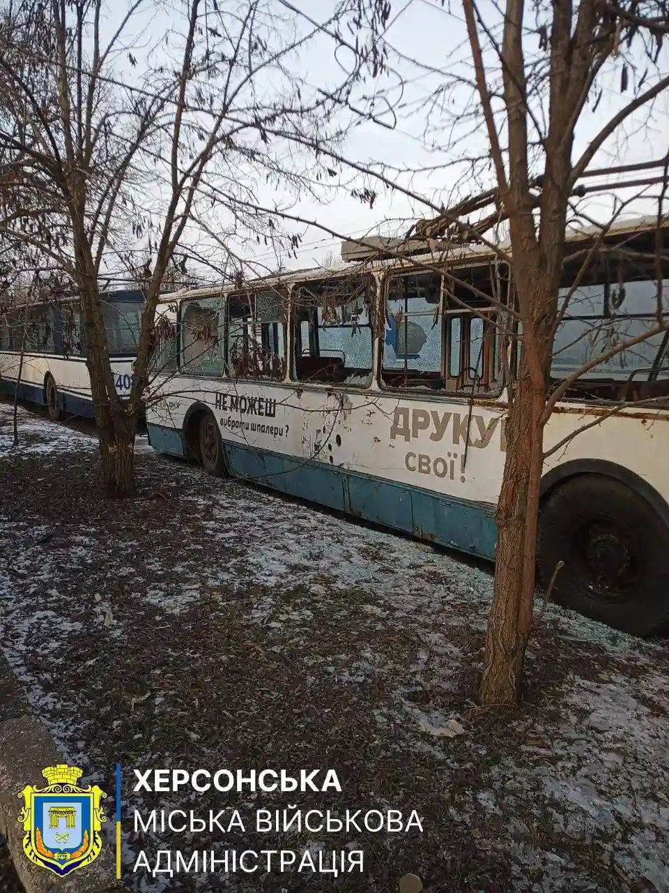 Ранковий обстріл Херсона: під ударом знову опинився комунальний сектор