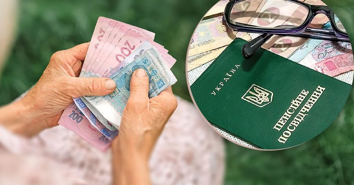 Весняне оновлення гаманців: пенсії в Україні зростуть на 12.1%