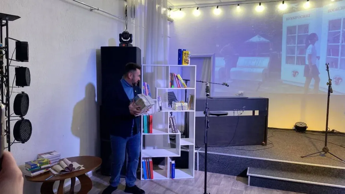 Книжковий десант у Приозерному: як громада відзначила День дарування книг