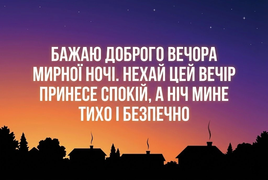 Доброго ранку та гарного дня: картинки для натхнення й душевні побажання