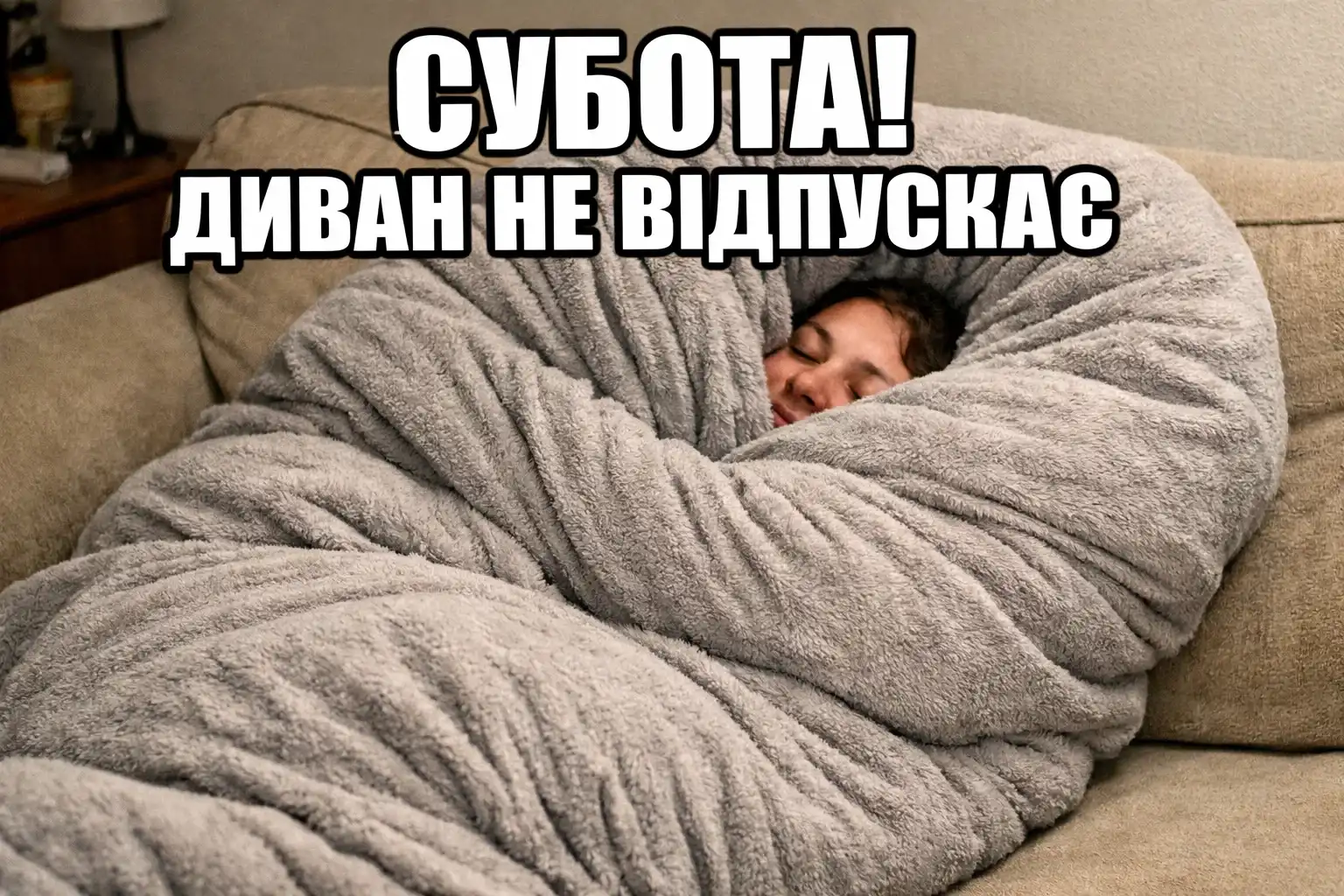 Доброго ранку суботи: надихаючі картинки та найтепліші побажання для чудових вихідних