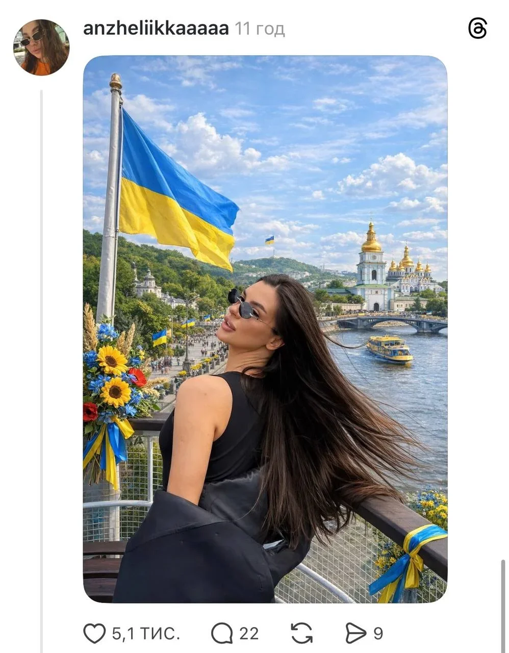 Фотошоп по-українськи: як прохання росіянки змінити фон перетворилося на патріотичний тролінг
