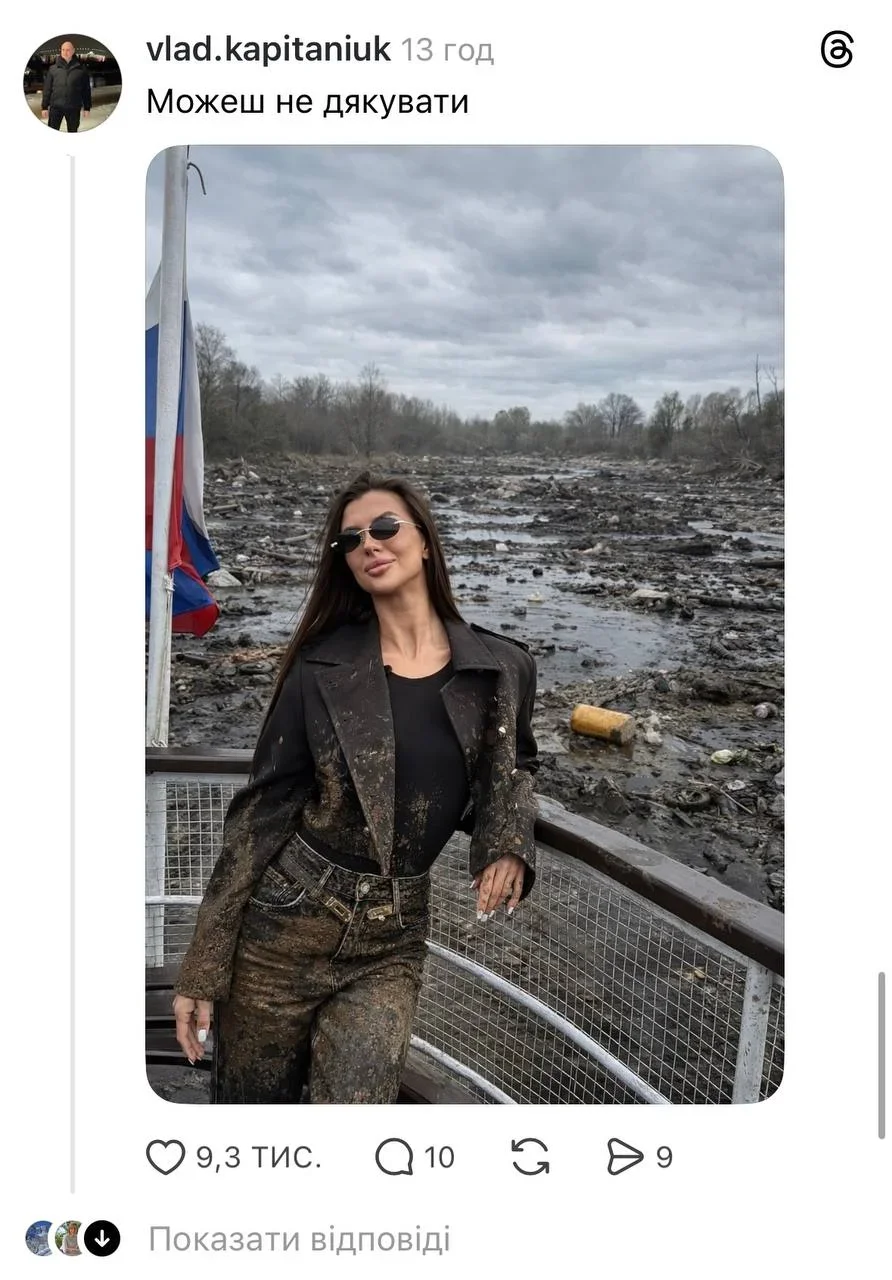 Фотошоп по-українськи: як прохання росіянки змінити фон перетворилося на патріотичний тролінг