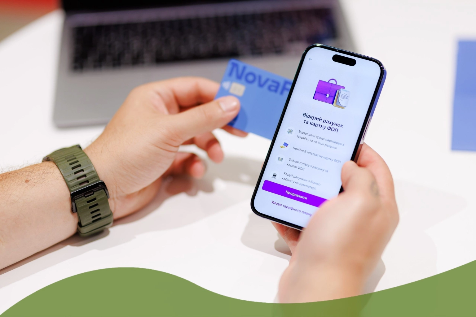 Як заключити договір з Новою поштою та NovaPay для роботи з післяплатою