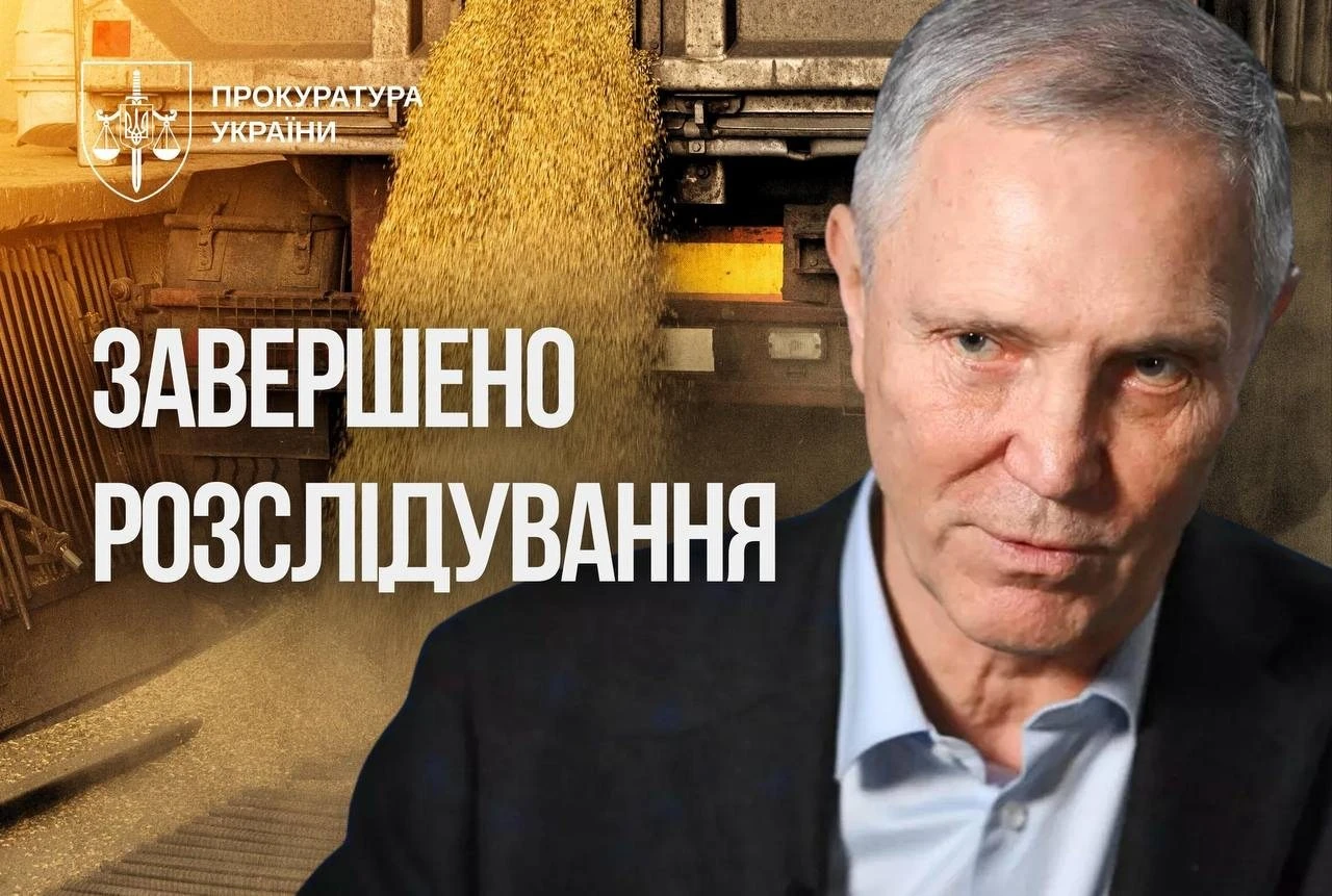 Справа про розкрадання херсонського зерна: Сальдо постане перед судом