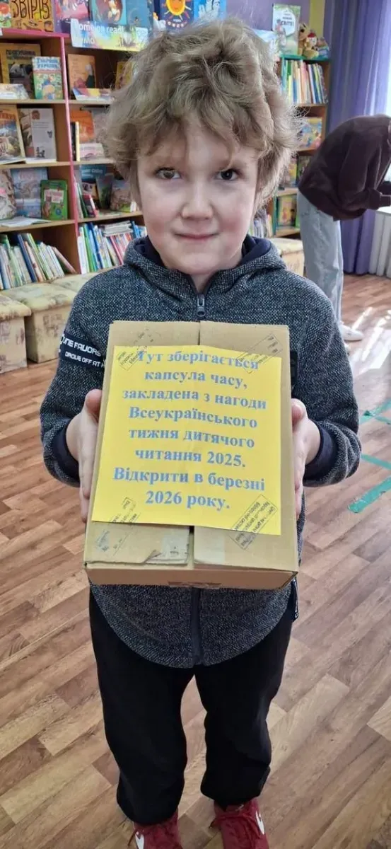 Рік очікування: у дитячій бібліотеці перевірили послання з минулого