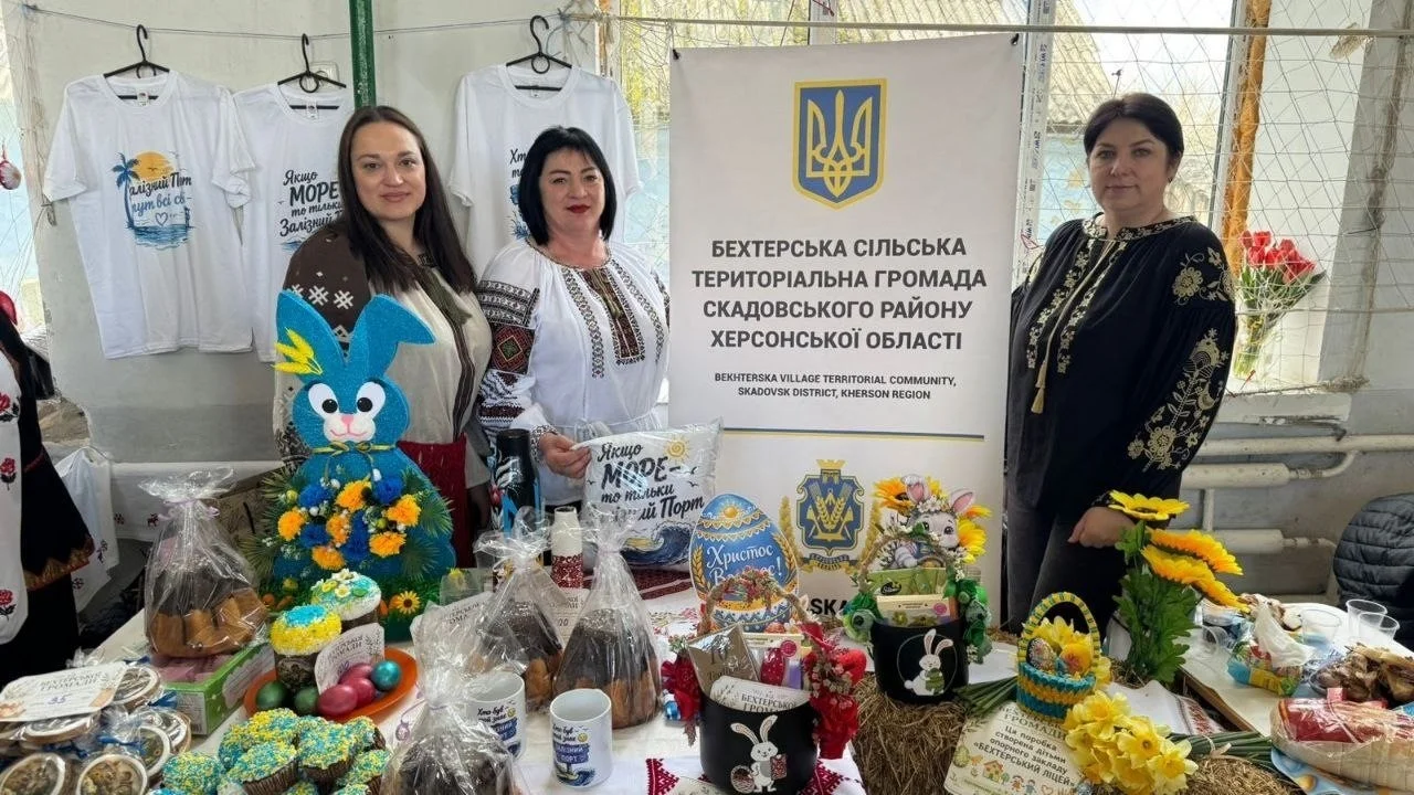 Спільна допомога ЗСУ: на Херсонщині організували масштабний благодійний захід