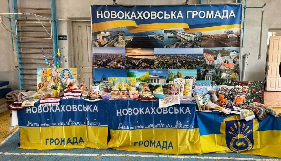 Спільна допомога ЗСУ: на Херсонщині організували масштабний благодійний захід
