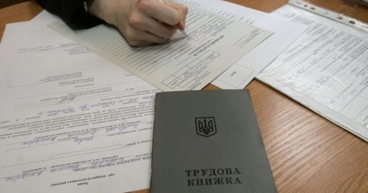Без паперової книжки та архівів: як тепер підтверджуватимуть стаж українцям