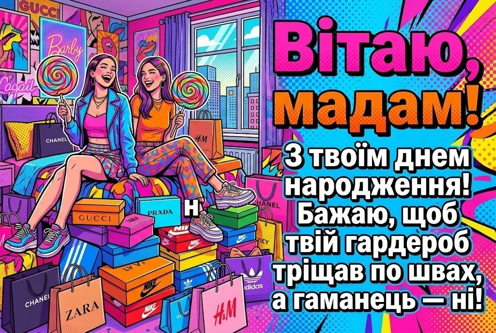Привітання для рідної сестри: мир, щастя та натхнення у кожному рядку
