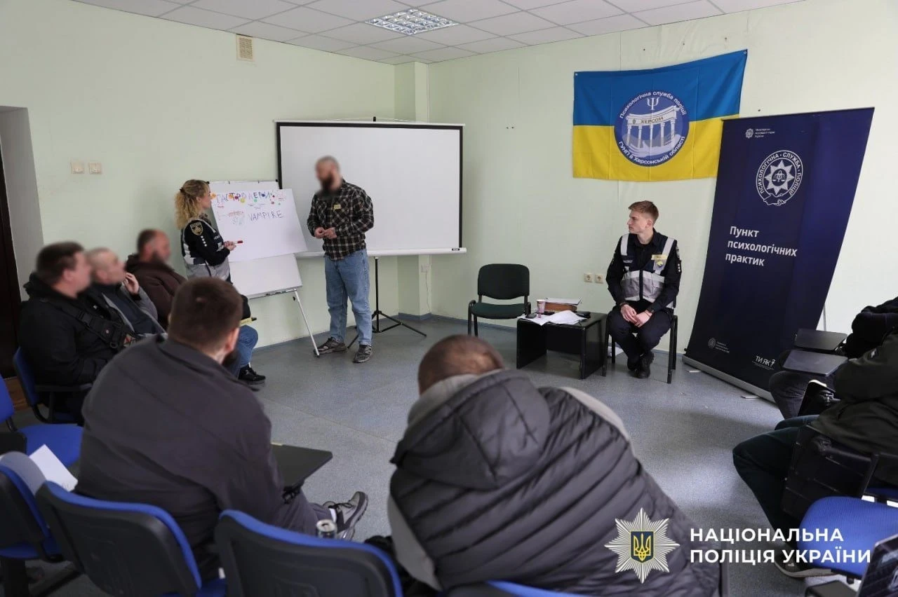 Психологічне відновлення спецпризначенців: поліція Херсонщини впроваджує нові методи реабілітації