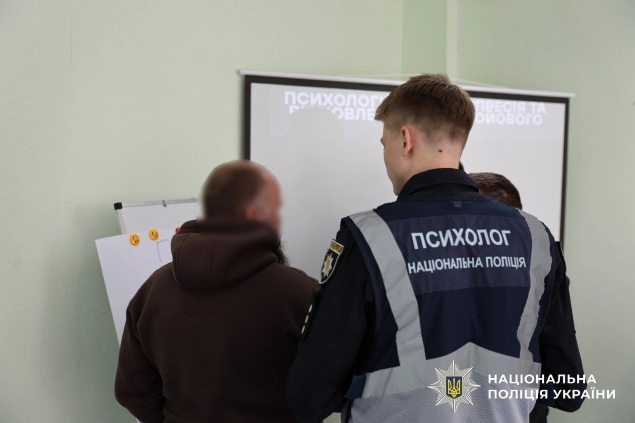 Психологічне відновлення спецпризначенців: поліція Херсонщини впроваджує нові методи реабілітації