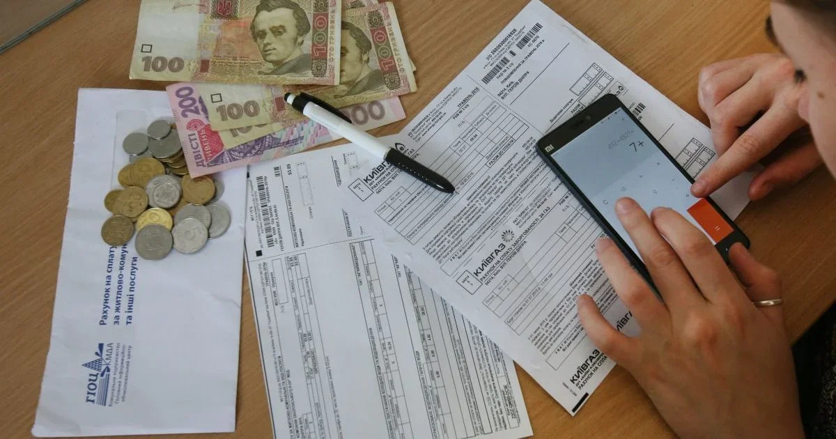 Оновлення житлових субсидій 2026: хто має звернутися до Пенсійного фонду особисто