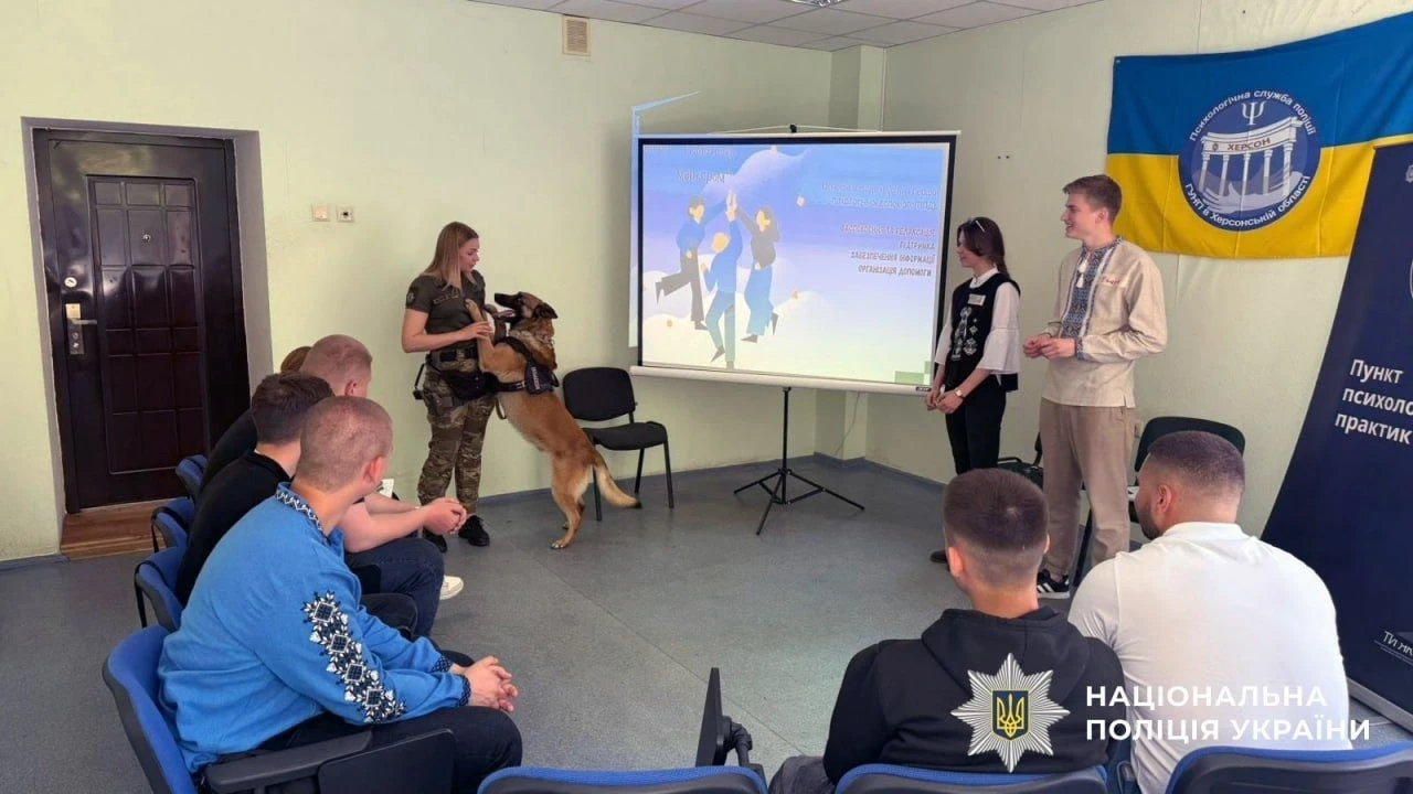 Психологічна підготовка новобранців поліції Херсонщини