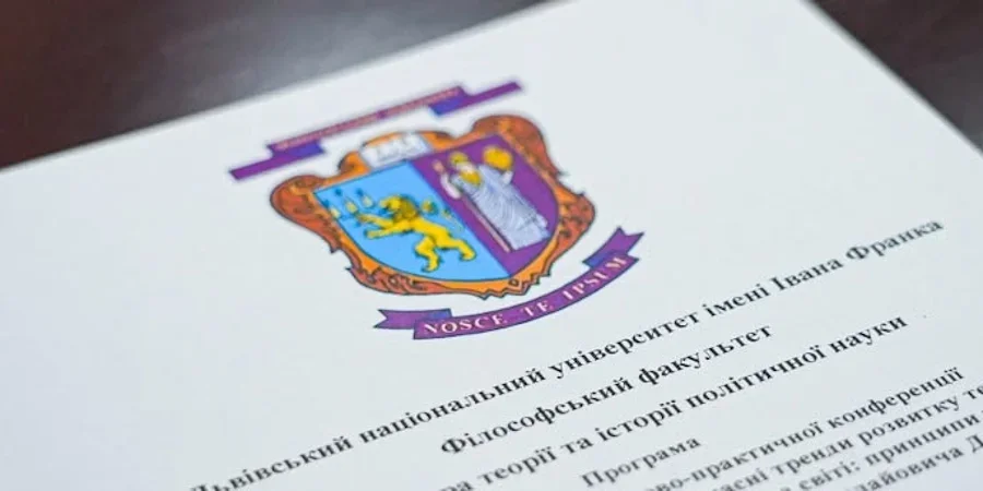 Львівський виш відмовив польці у видачі диплома через бюрократичну помилку